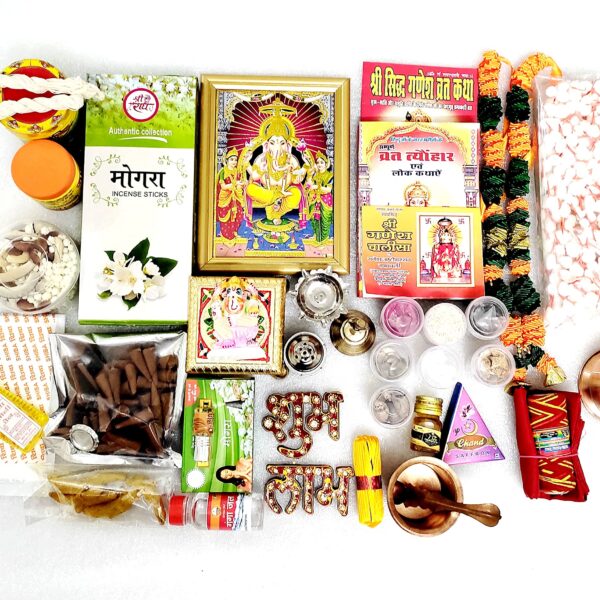 Shiva Abhishekam Pooja Kit