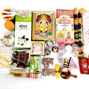 Diwali Lakshmi Pooja Kit